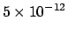 $\displaystyle 5\times10^{-12}$