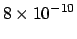 $\displaystyle 8\times10^{-10}$
